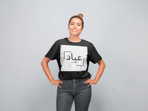 Black UniSex Tee Ebad Collection